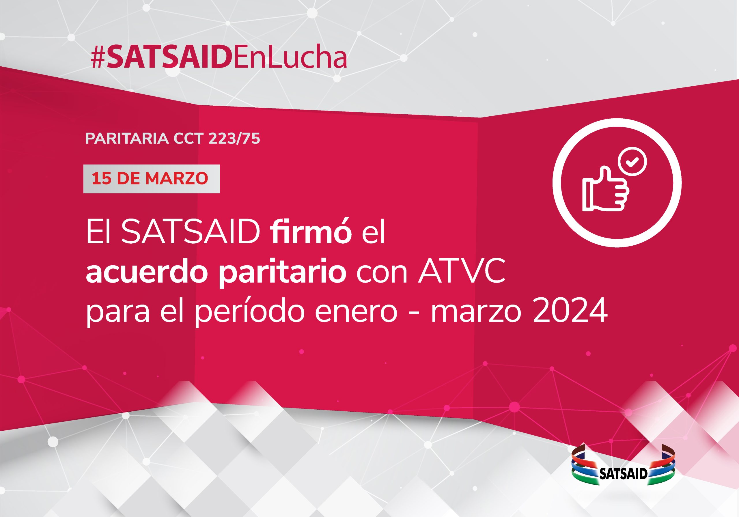 EL SATSAID FIRMÓ EL ACUERDO PARITARIO CON ATVC PARA EL PERÍODO ENERO-MARZO 2024